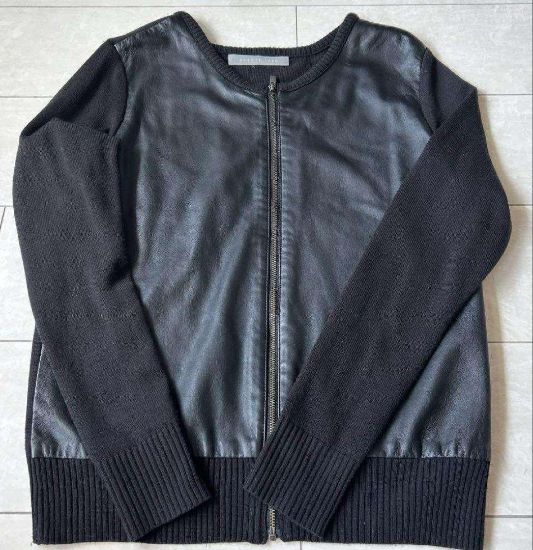 theory luxe セオリーリュクス　ニット＆レザー　カーディガン　黒　38