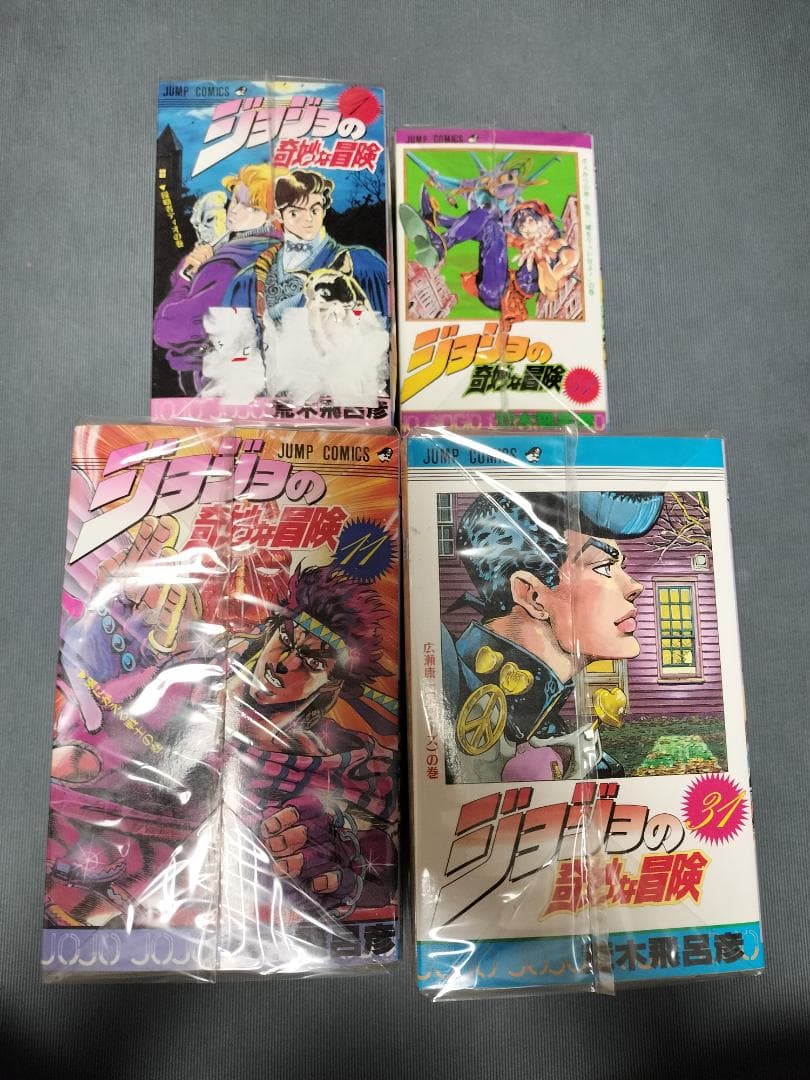 ジョジョの奇妙な冒険　荒木飛呂彦　全巻（全63巻）