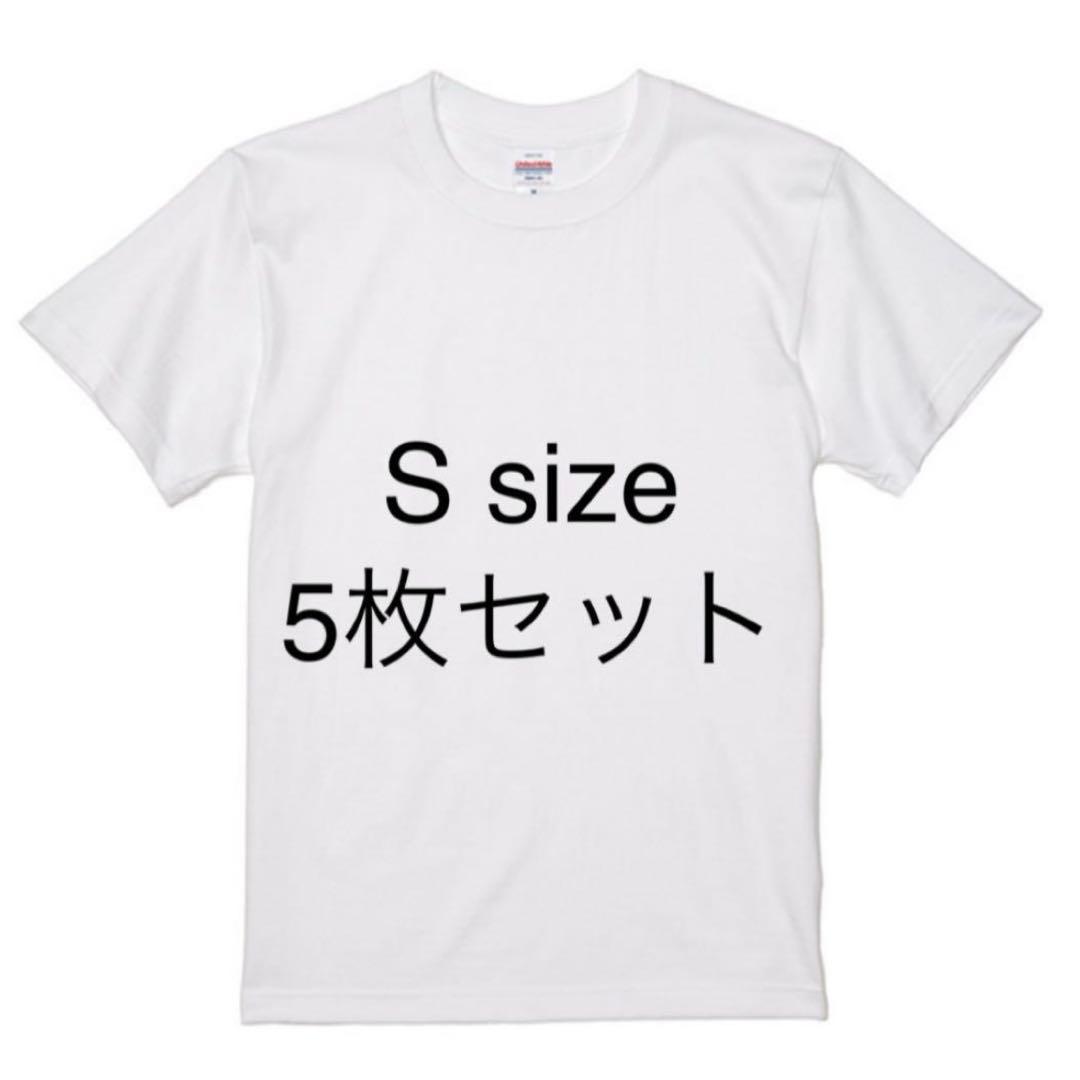 United Athle 5.6ozTシャツ 20枚セット