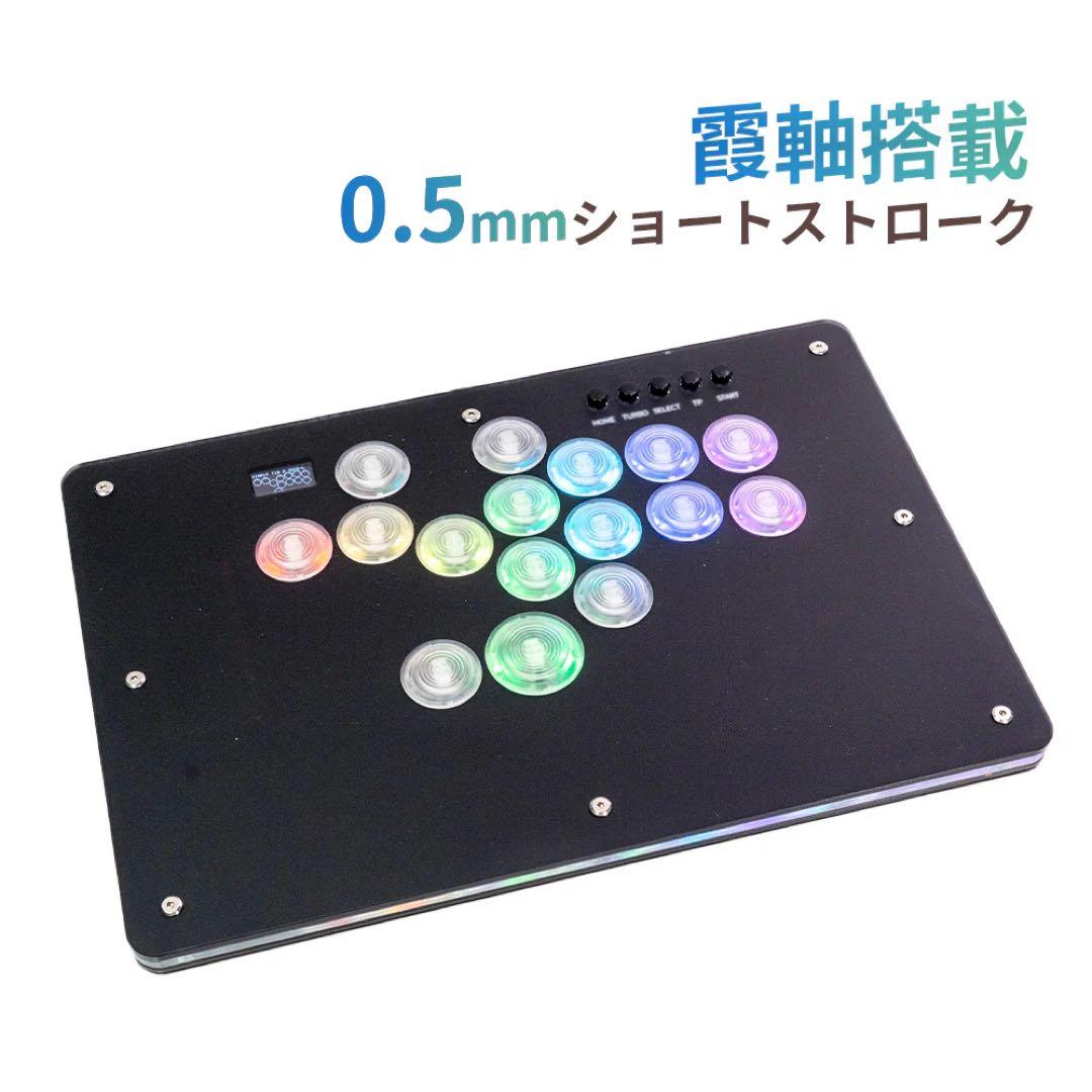 Kylinix T16 レバーレス