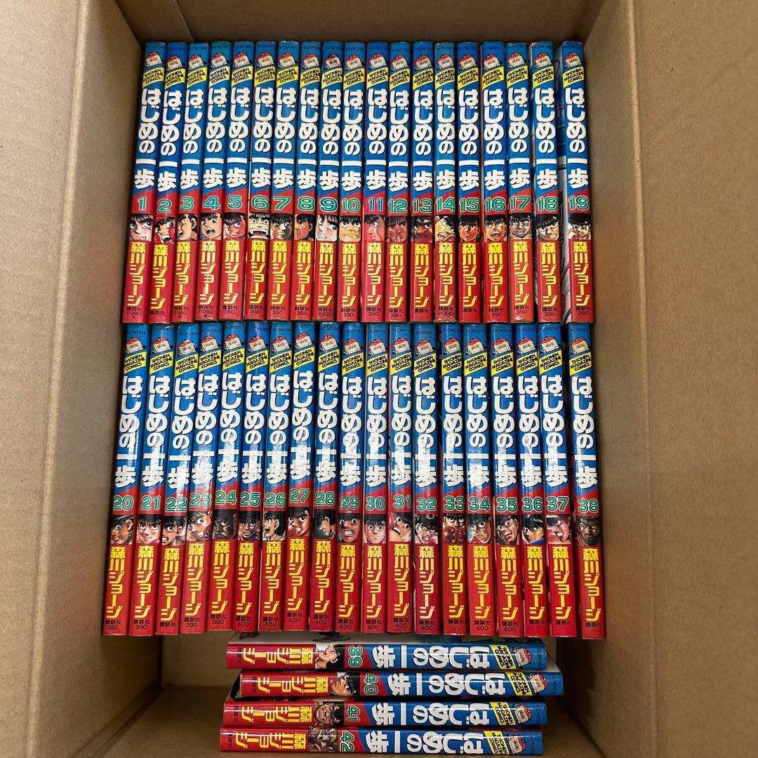 はじめの一歩 1巻-113巻