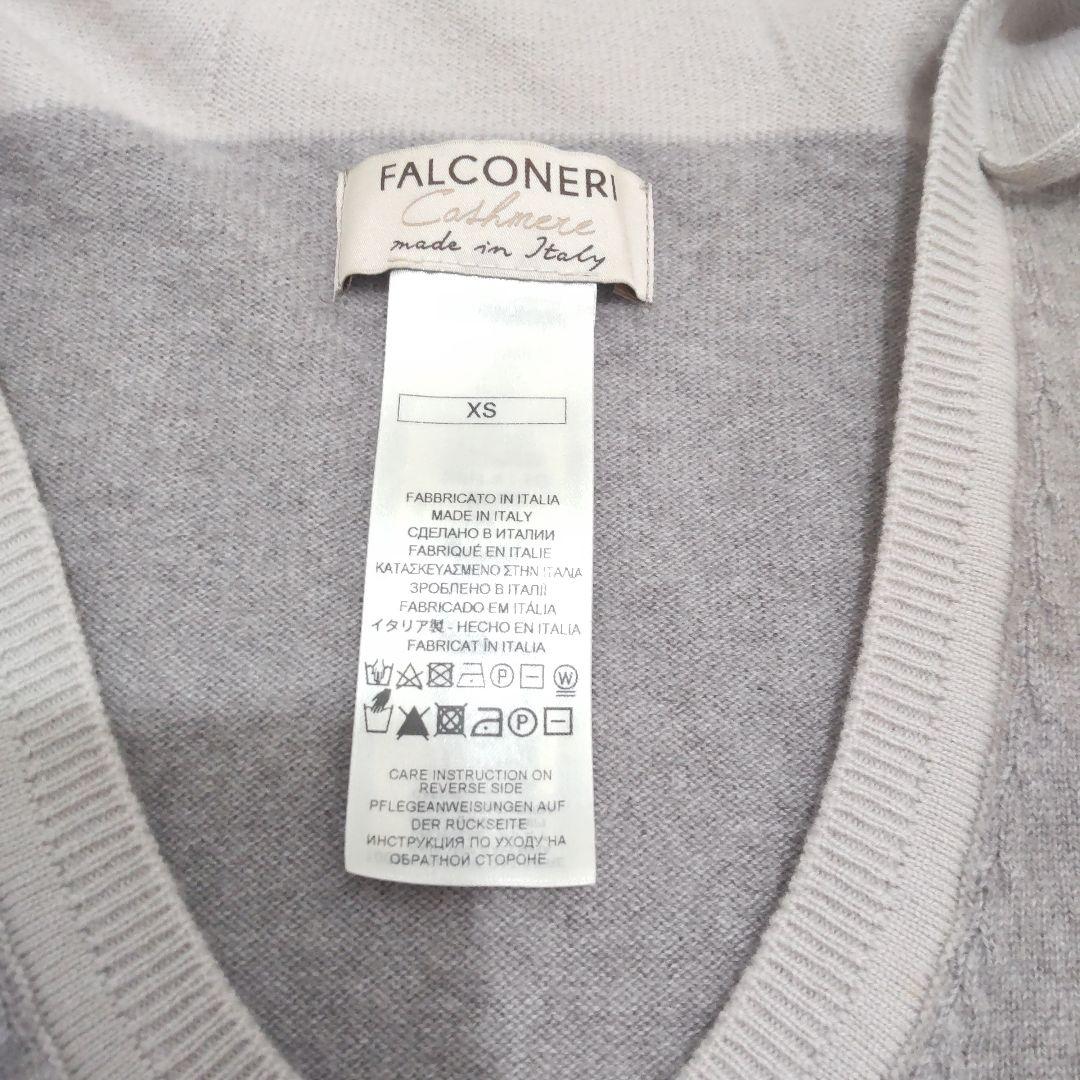 FALCONERI カシミヤ　セットアップ　パーカー　パンツ　XS　KJ145