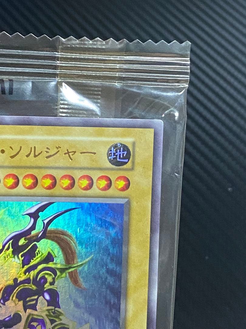 【最安値】遊戯王/TCG版　カオス・ソルジャー 　通常　ウルトラレア
