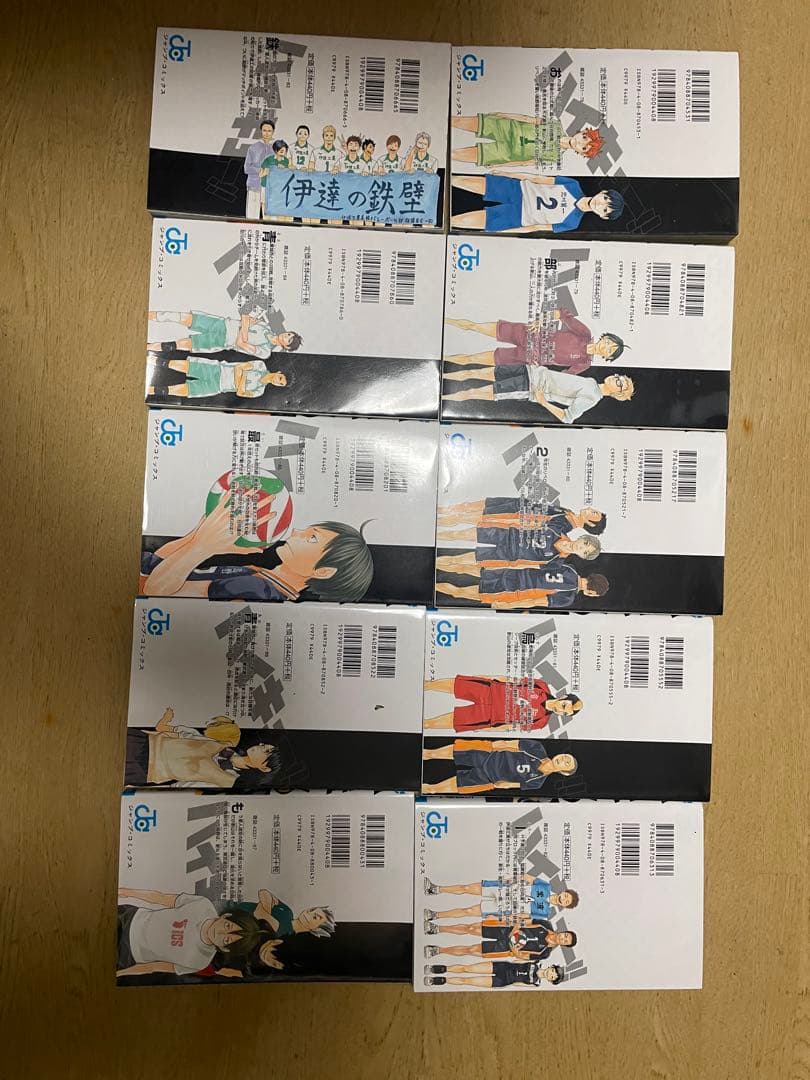 ハイキュー!! 全巻セット 1〜45巻 完結 古舘春一 ジャンプ 即購入OK