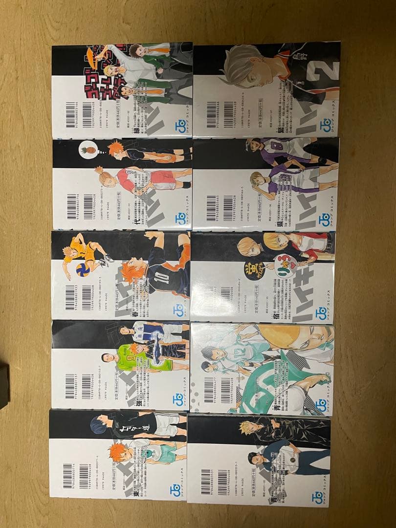 ハイキュー!! 全巻セット 1〜45巻 完結 古舘春一 ジャンプ 即購入OK