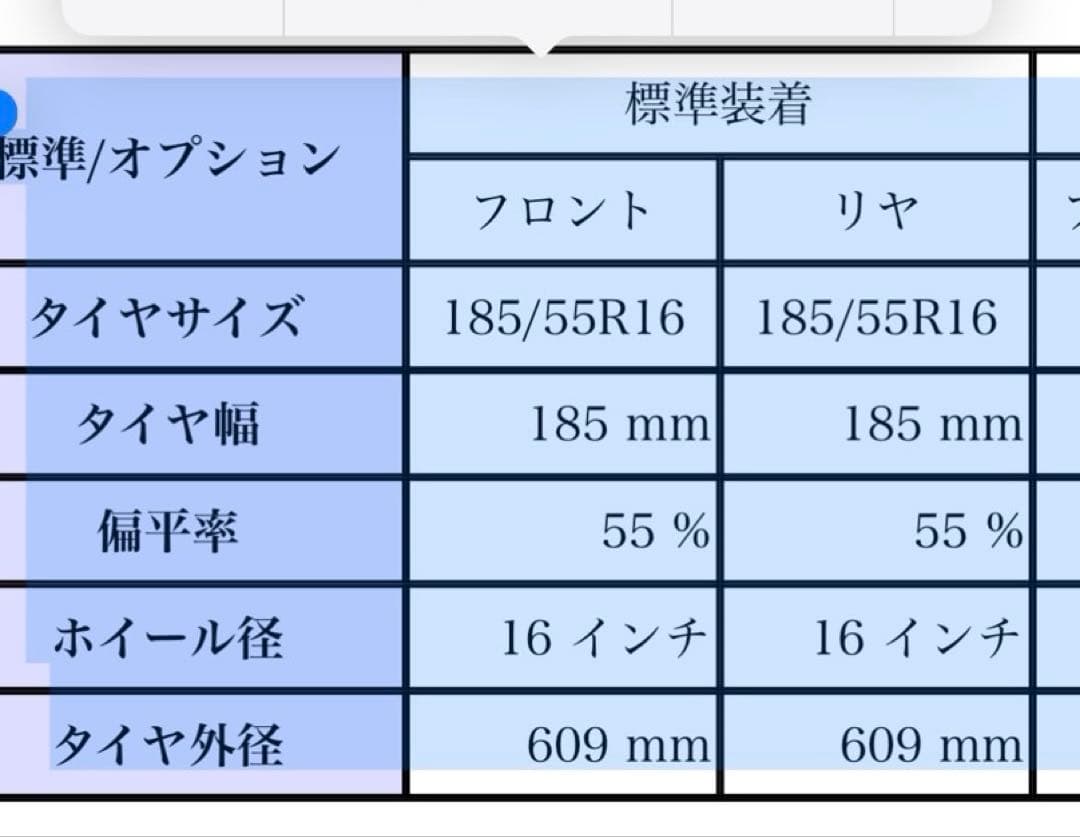 スズキ スイフト MX純正ホイールタイヤ4本セット