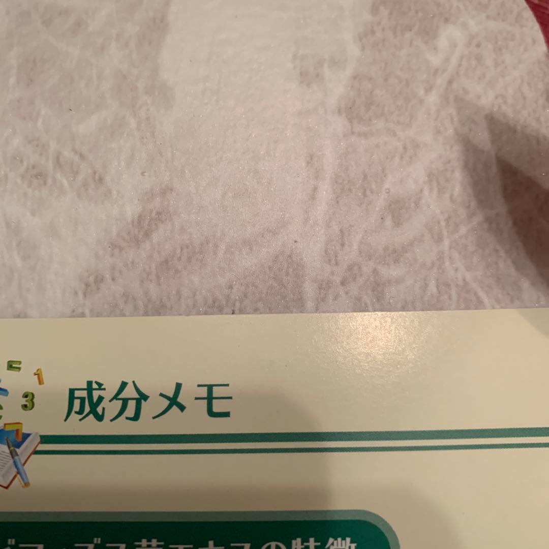 haru ☘️アンファティ　日焼け止めシンサイト 旧箱3本