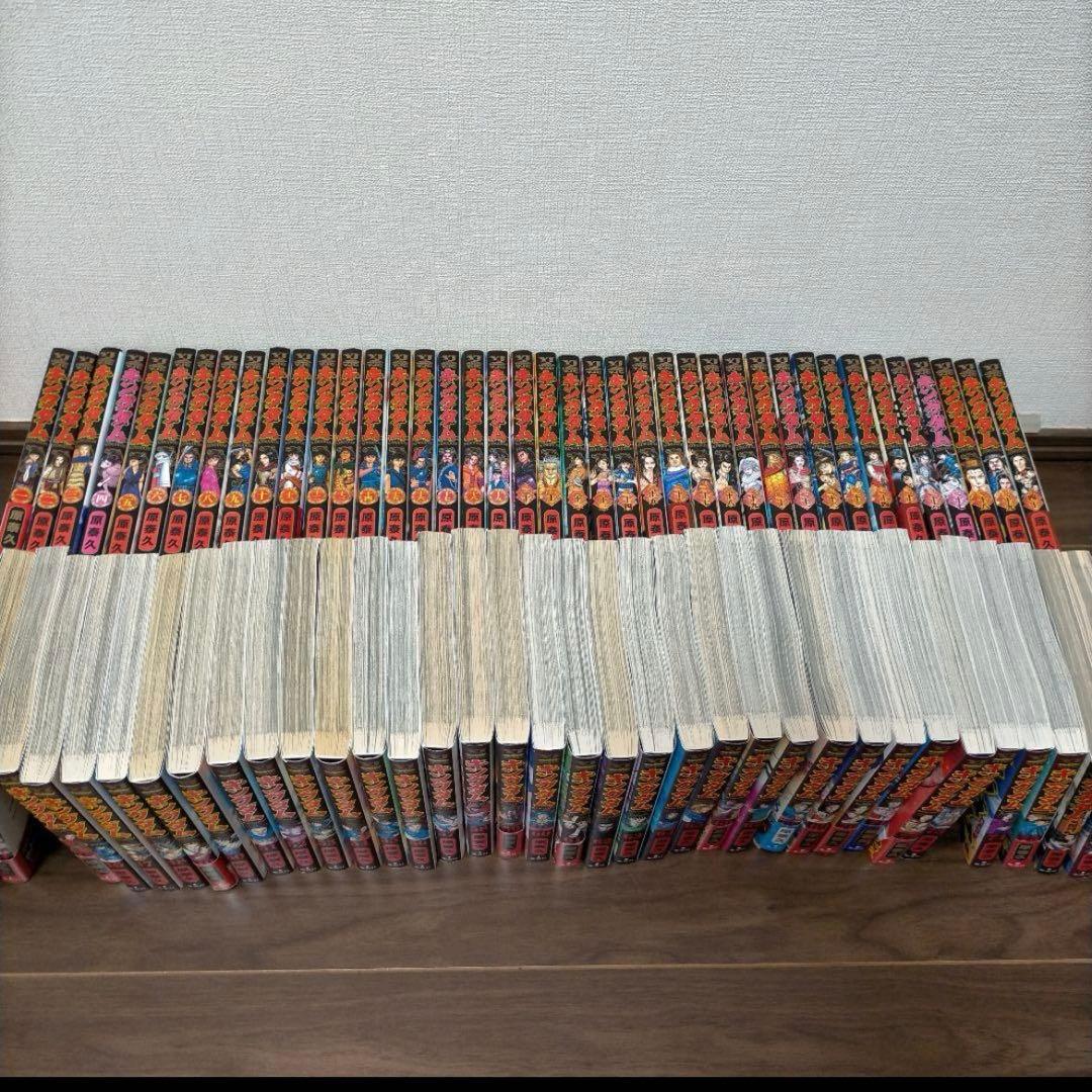 【コメントで値引き可】キングダム1-75巻　全巻セット＋関連書籍
