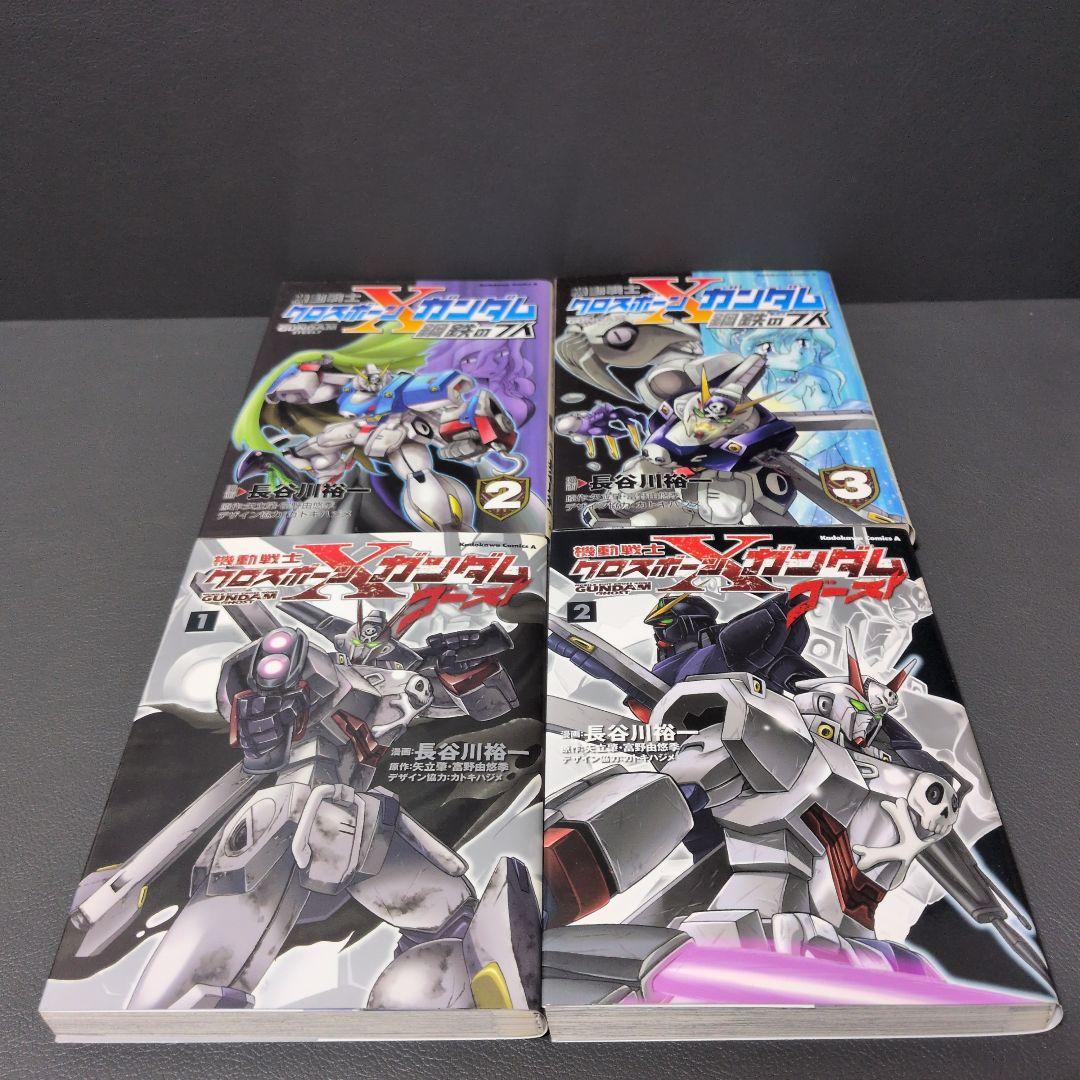 漫画「機動戦士クロスボーン・ガンダム」シリーズ他32点まとめ売り