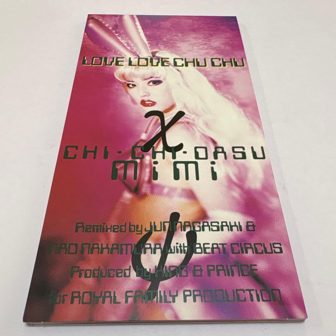 邦楽 LOVE LOVE CHU CHU /CHI CHI CHORUS x MIMI