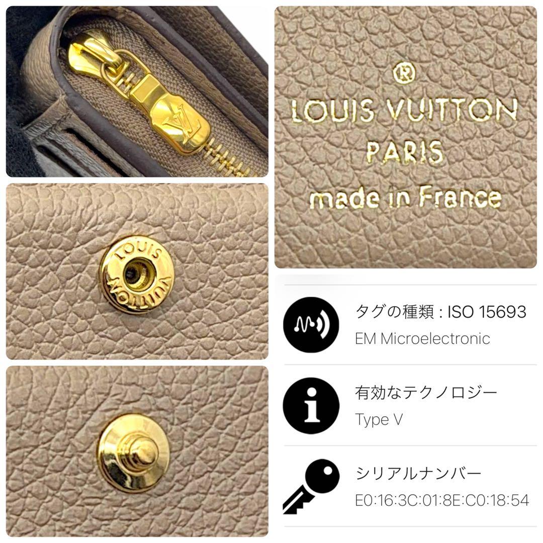箱付き ルイヴィトン アンプラント ポルトフォイユ クレア ベージュ 折り財布