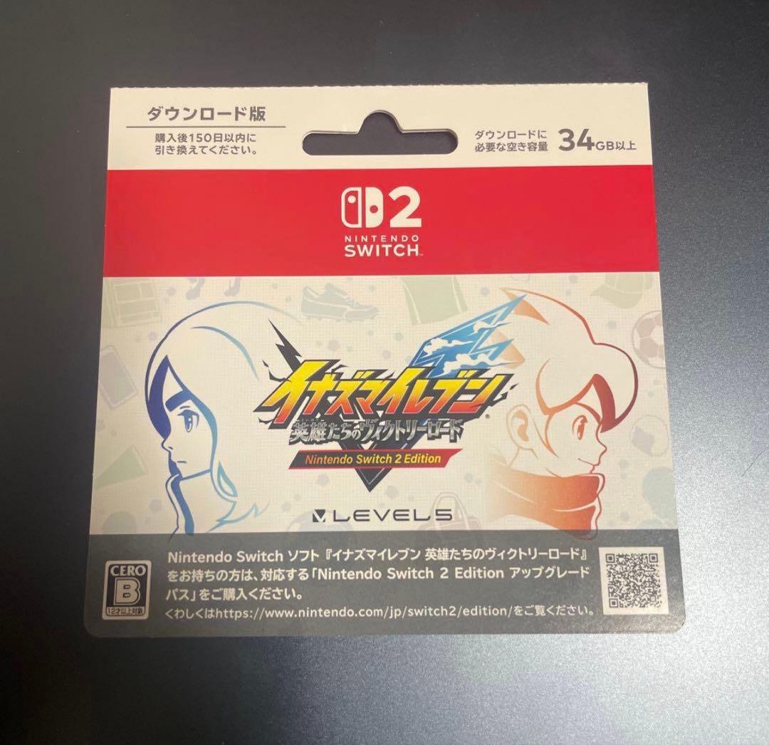 イナズマイレブン Nintendo Switch
