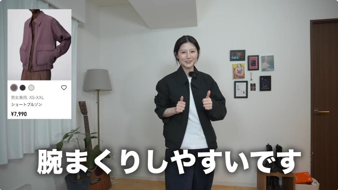 【新品未使用】ユニクロU ショートブルゾン XXL ブラック オンライン限定