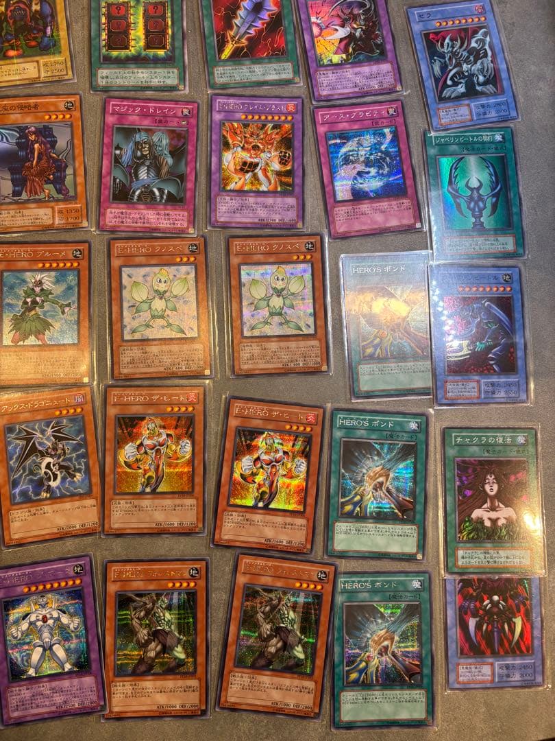 遊戯王　引退品　100枚　スーパーレア以上(約E•HEROより前時代)