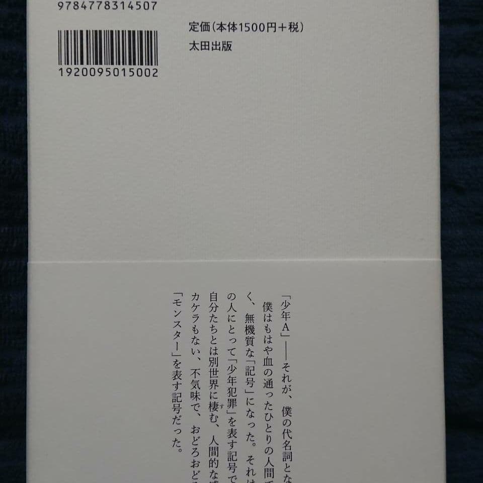辞典や本