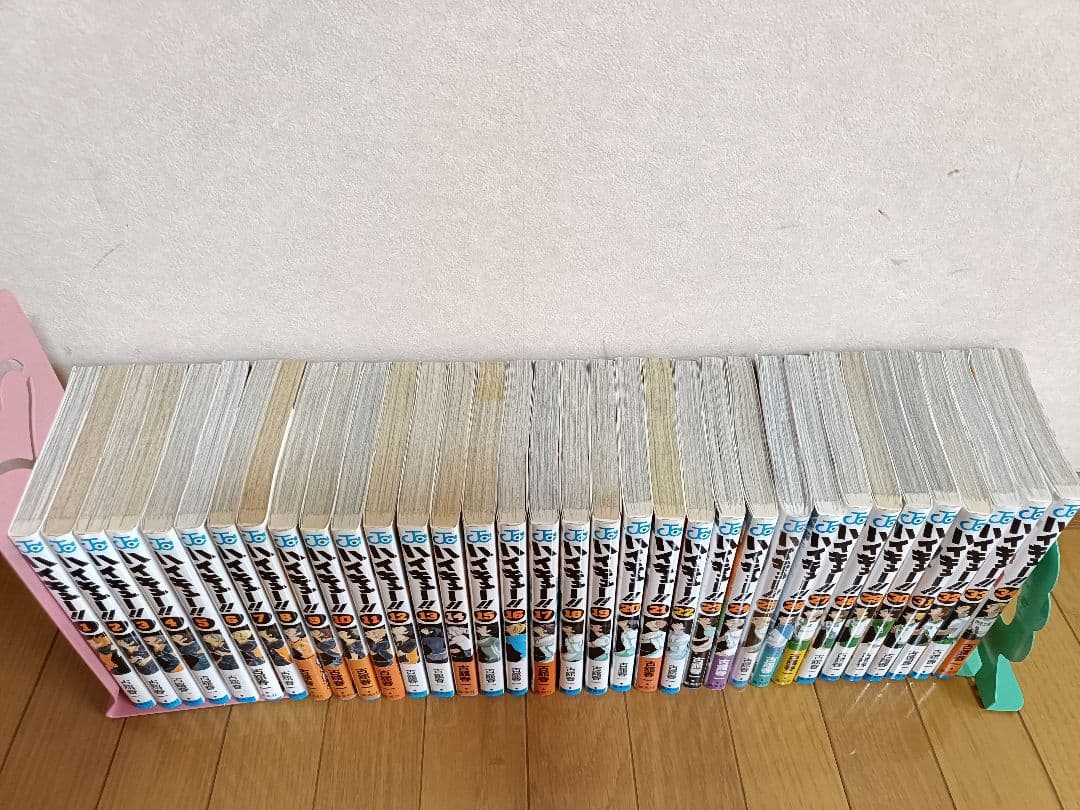 ハイキュー1〜34巻セット