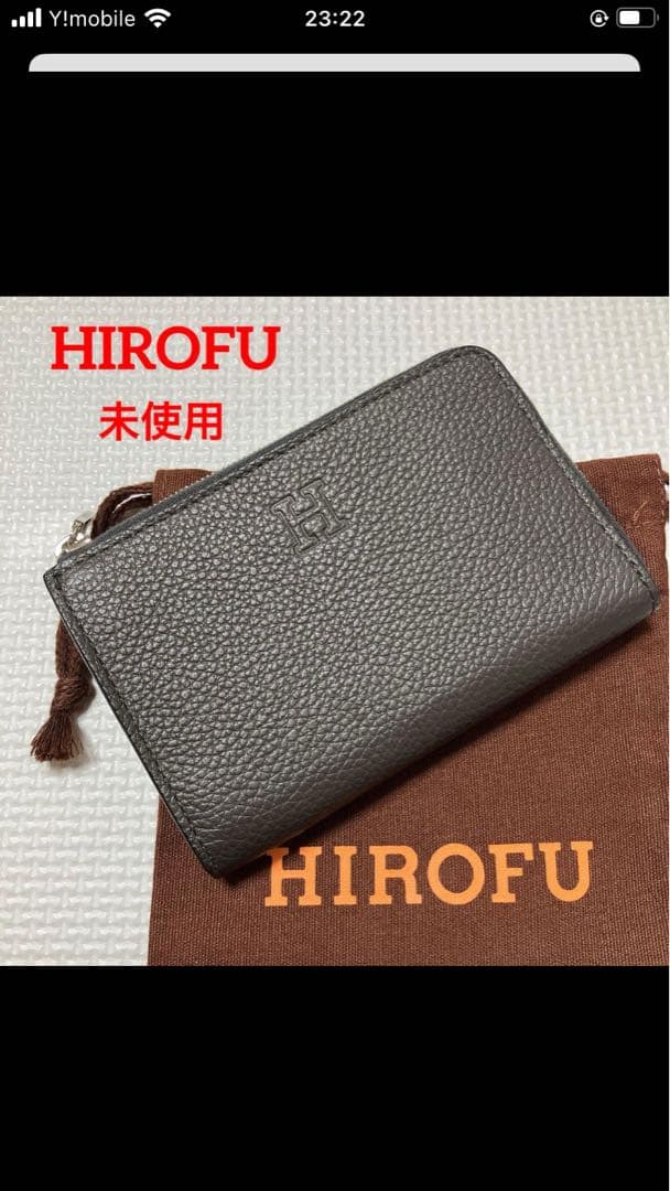 未使用HIROFUレザー二つ折り財布　チャコールグレー　ピウメノ「H」ロゴ　袋付