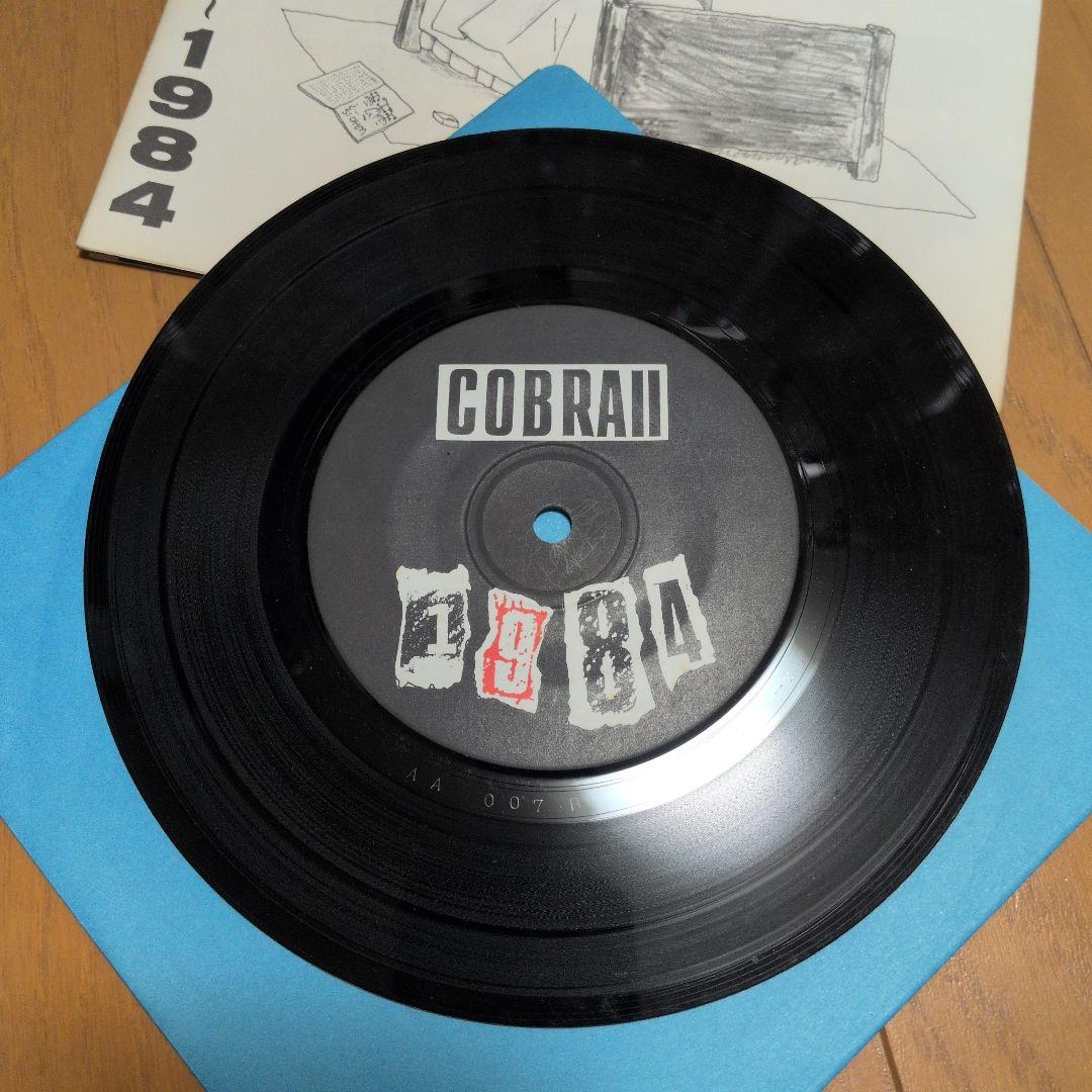 COBRA / 1984 【レコード】【名盤】