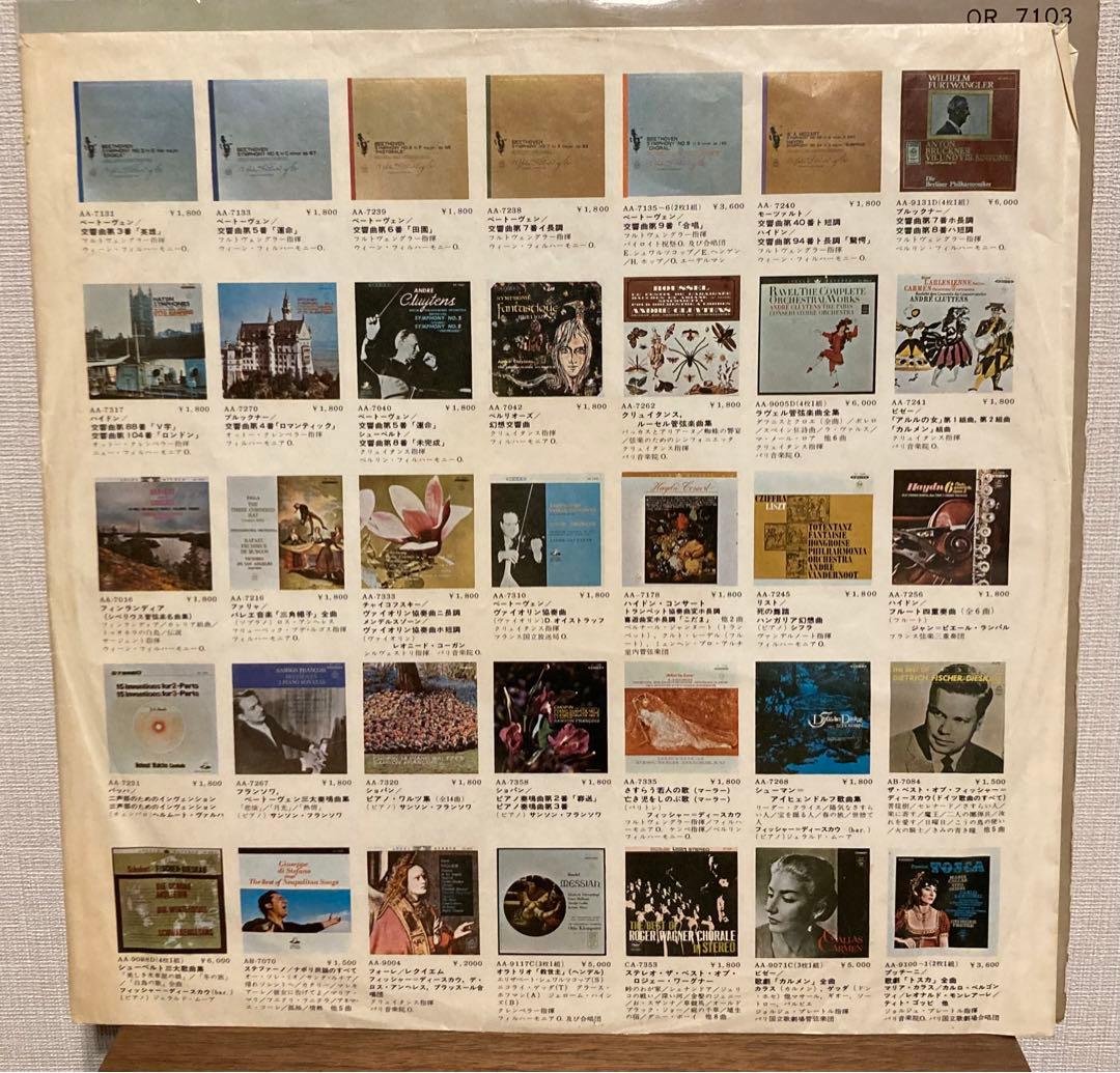 日本盤/THE BEATLES NO.5/ザ・ビートルズ NO.5 /LP初盤