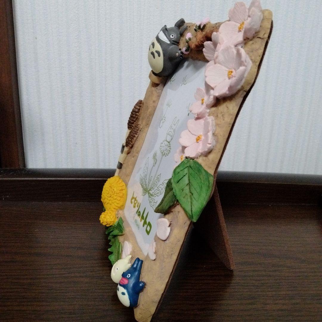 【美品】ジブリ となりのトトロ フォトフレーム 四季 春が来た 二馬力　廃盤