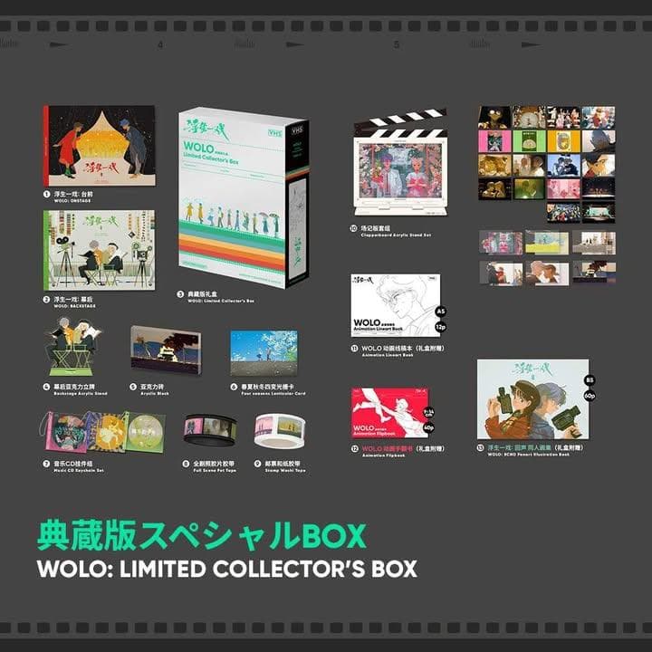 WOLO Sheya 直筆サイン入り典蔵版スペシャルBOX