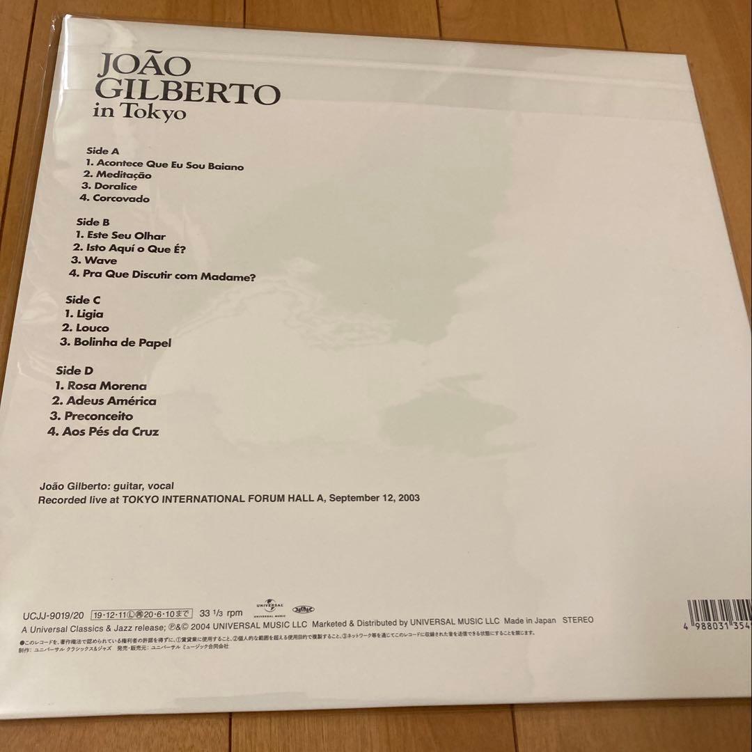 Joao Gilberto Tokyo レコード　ジョアンジルベルト LP
