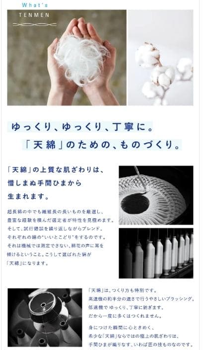 新品 Mサイズ Wacoal ワコール 睡眠科学 パジャマ 上下セット ピンク