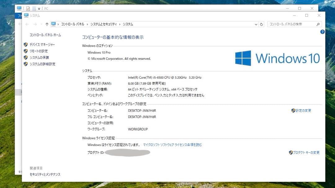 デスクトップPC i5 6500/GTX 1050 ti/8GB/HDD1TB