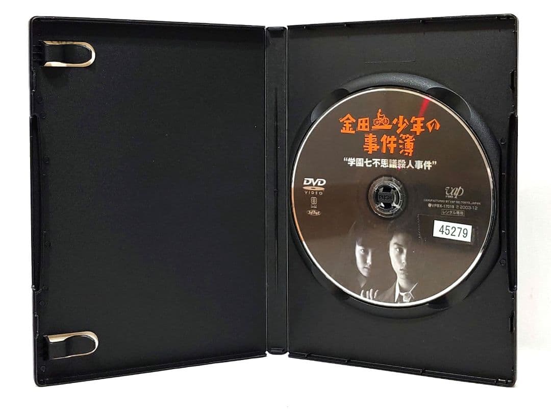 金田一少年の事件簿【DVD】全12巻セット
