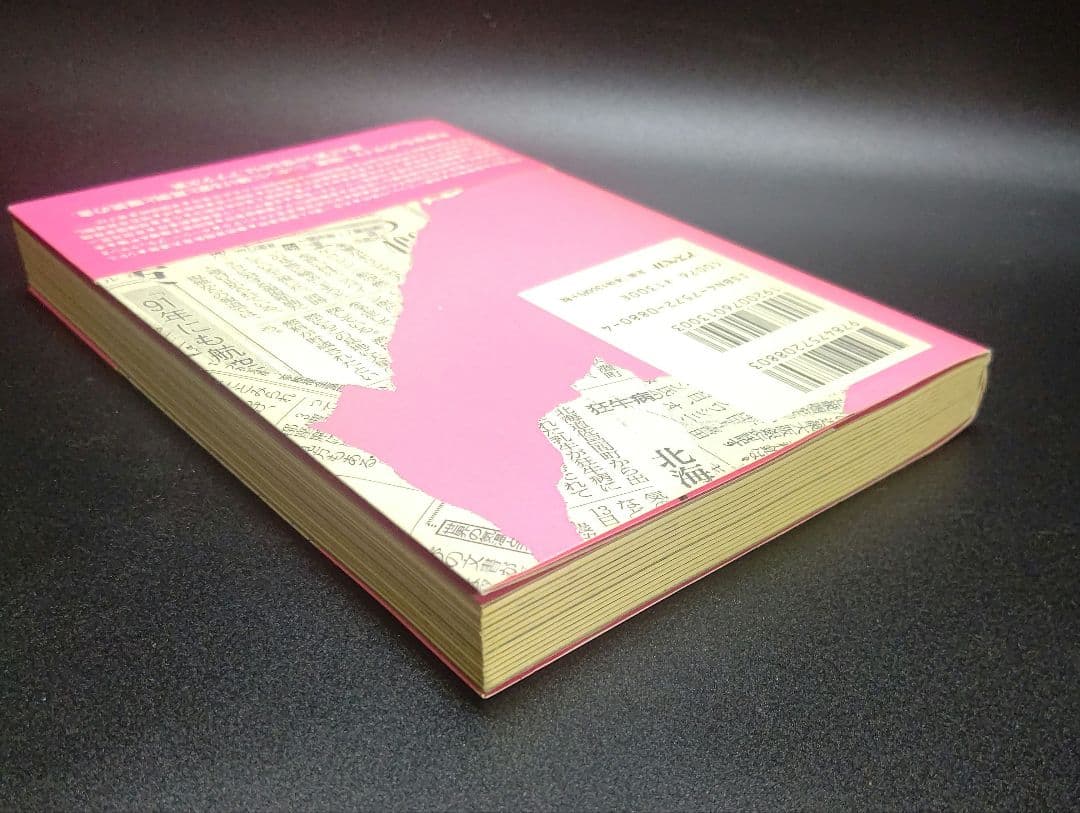 社会派くんがゆく! ９冊セット