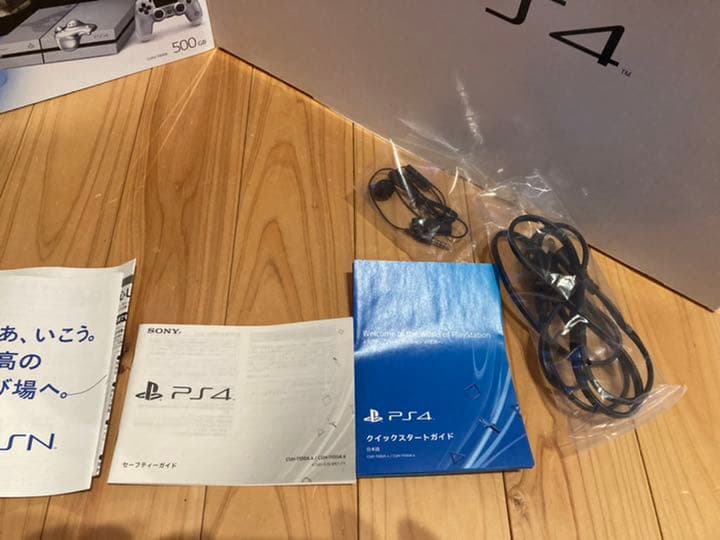 PlayStation®4 ドラゴンクエスト メタルスライム エディション C…