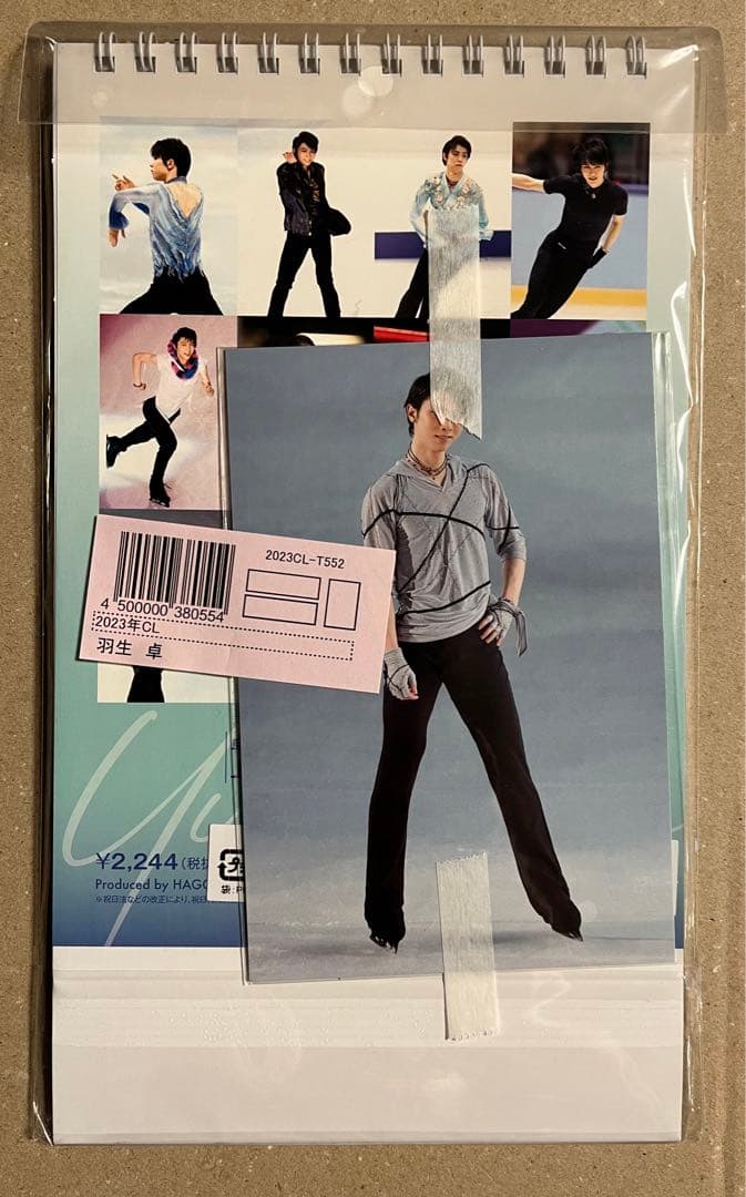羽生結弦さん ハゴロモ 卓上カレンダー 8年分