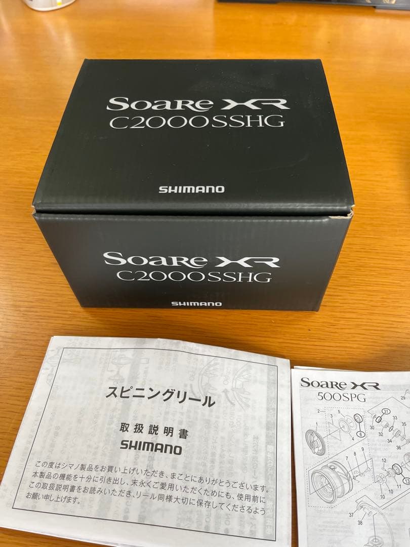 SHIMANO Soare XR C2000SSHG リール