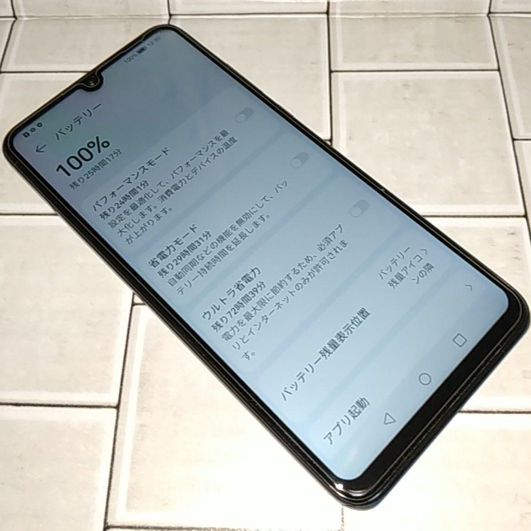 HUAWEI P30 lite SIMフリー版 DSDV仕様 【訳あり】初期化済