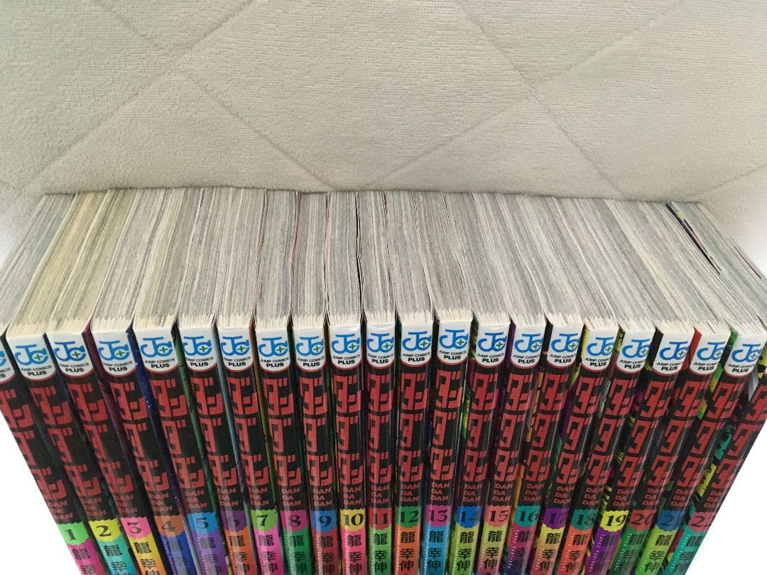 ダンダダン 漫画 全巻