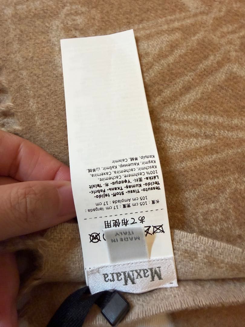 MaxMara マックスマーラ Mロゴ カシミヤ ミニマフラー キャメルカラ
