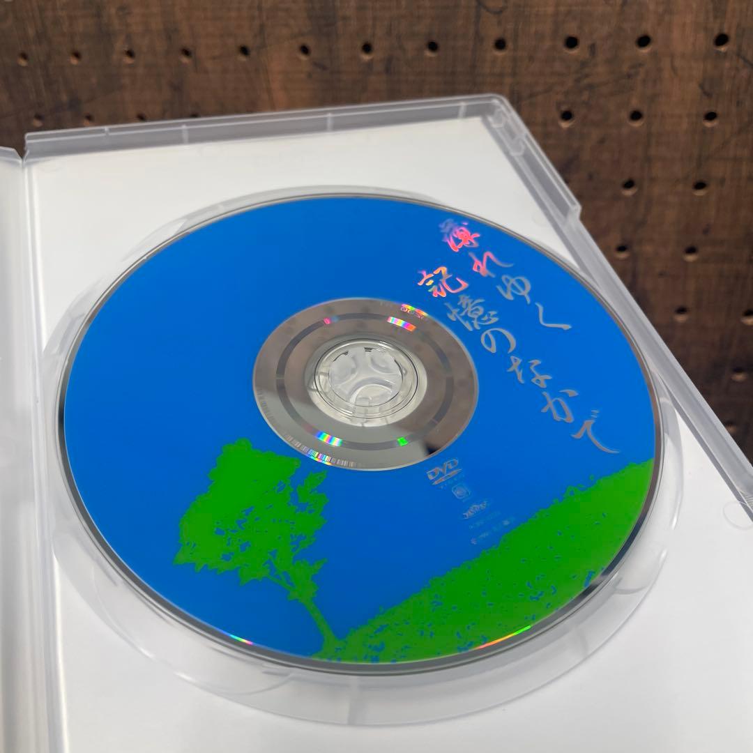 廃盤レアDVD 薄れゆく記憶のなかで('92丸八篠田）