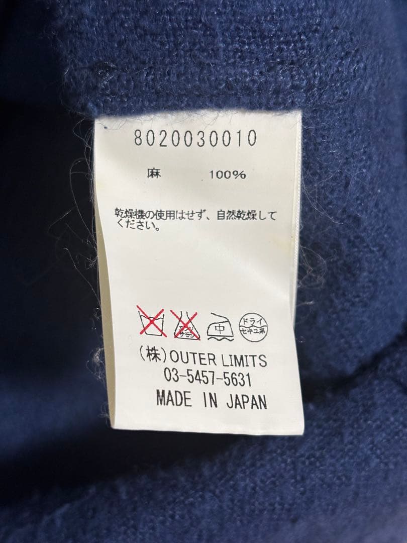 Nigel Cabourn ネイビー ベスト ヘンプ 50