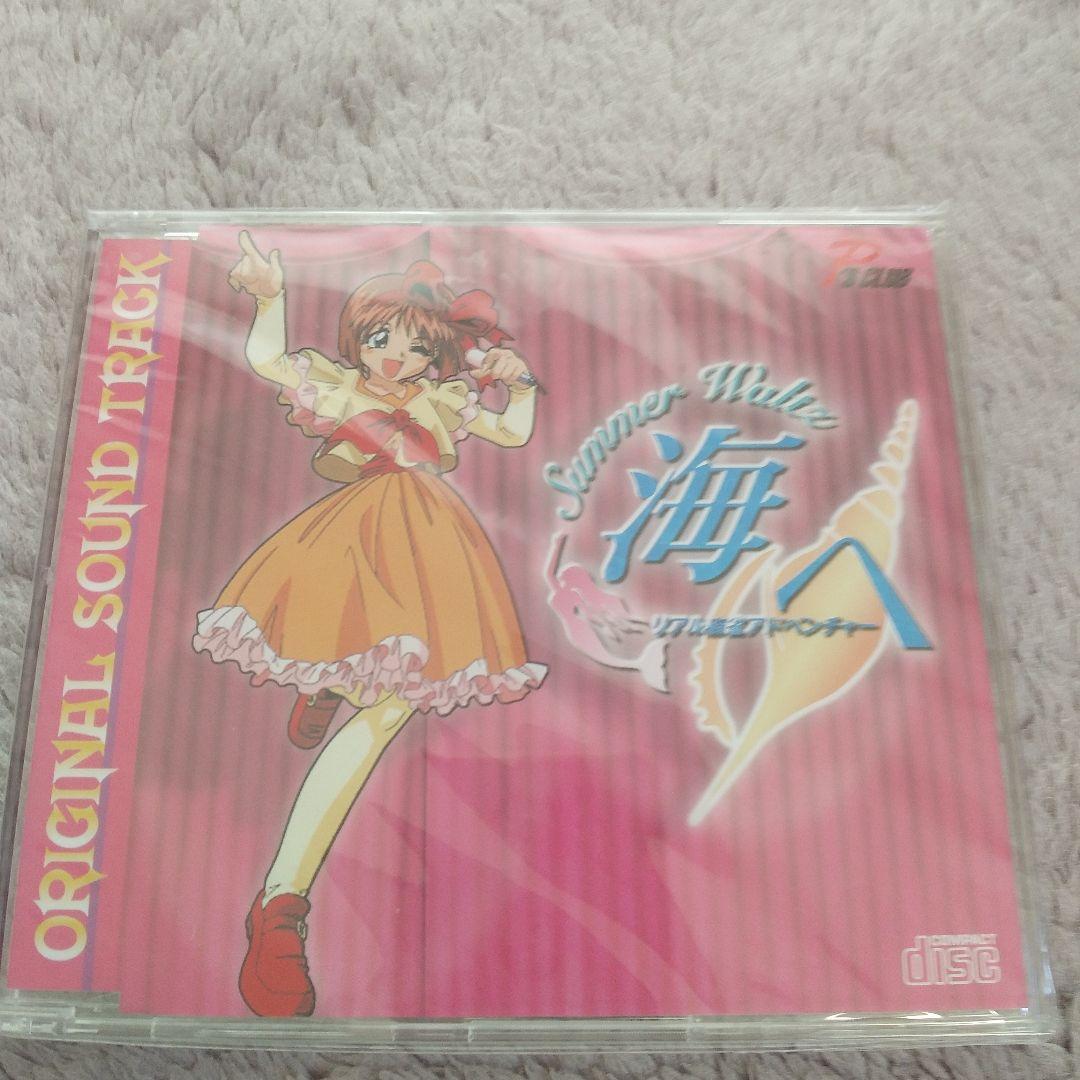 リアル麻雀アドベンチャー －海へ－
