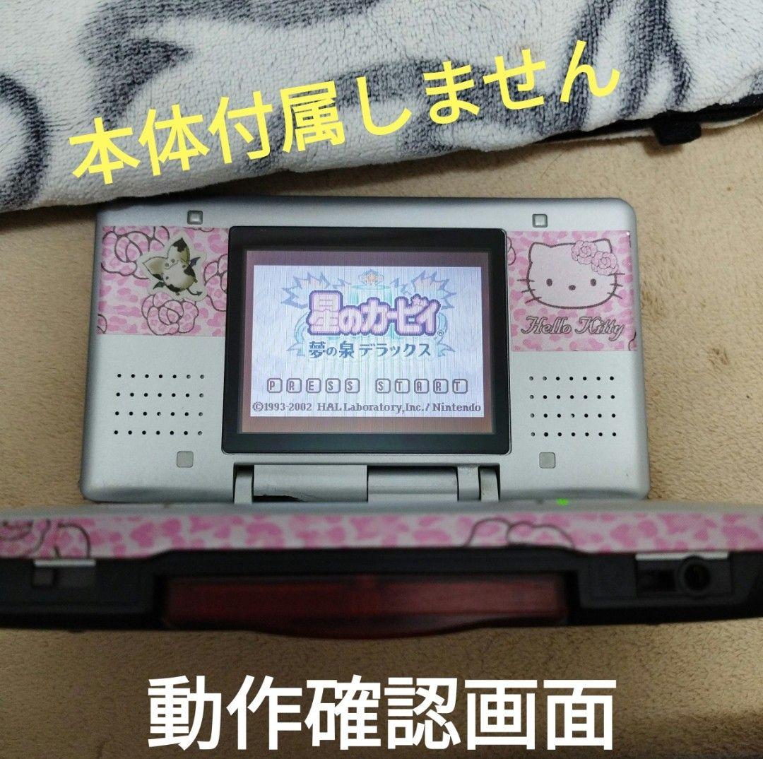 ゲームボーイアドバンスソフト　ポケットモンスター　ゲームボーイソフト　DS　他