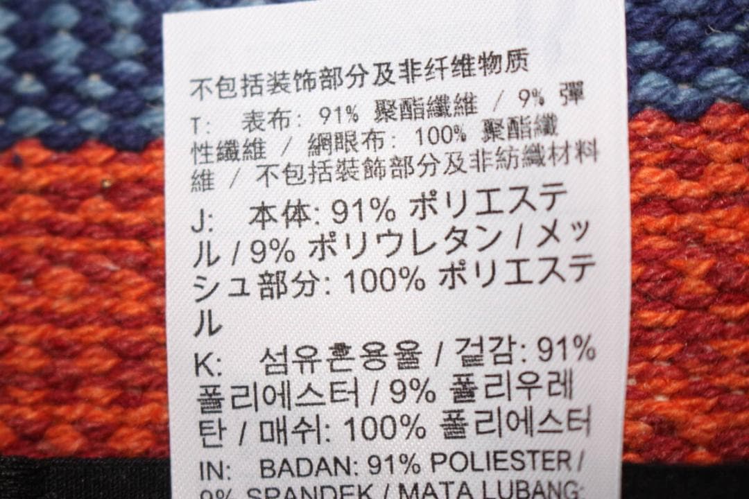 メンズLナイキNIKEランニングパンツフェノムエリートニットパンツ CU5505
