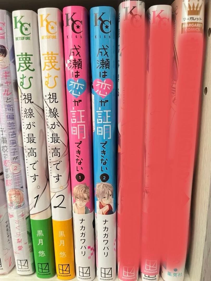 少女漫画まとめ売り【値下げ交渉⭕️】