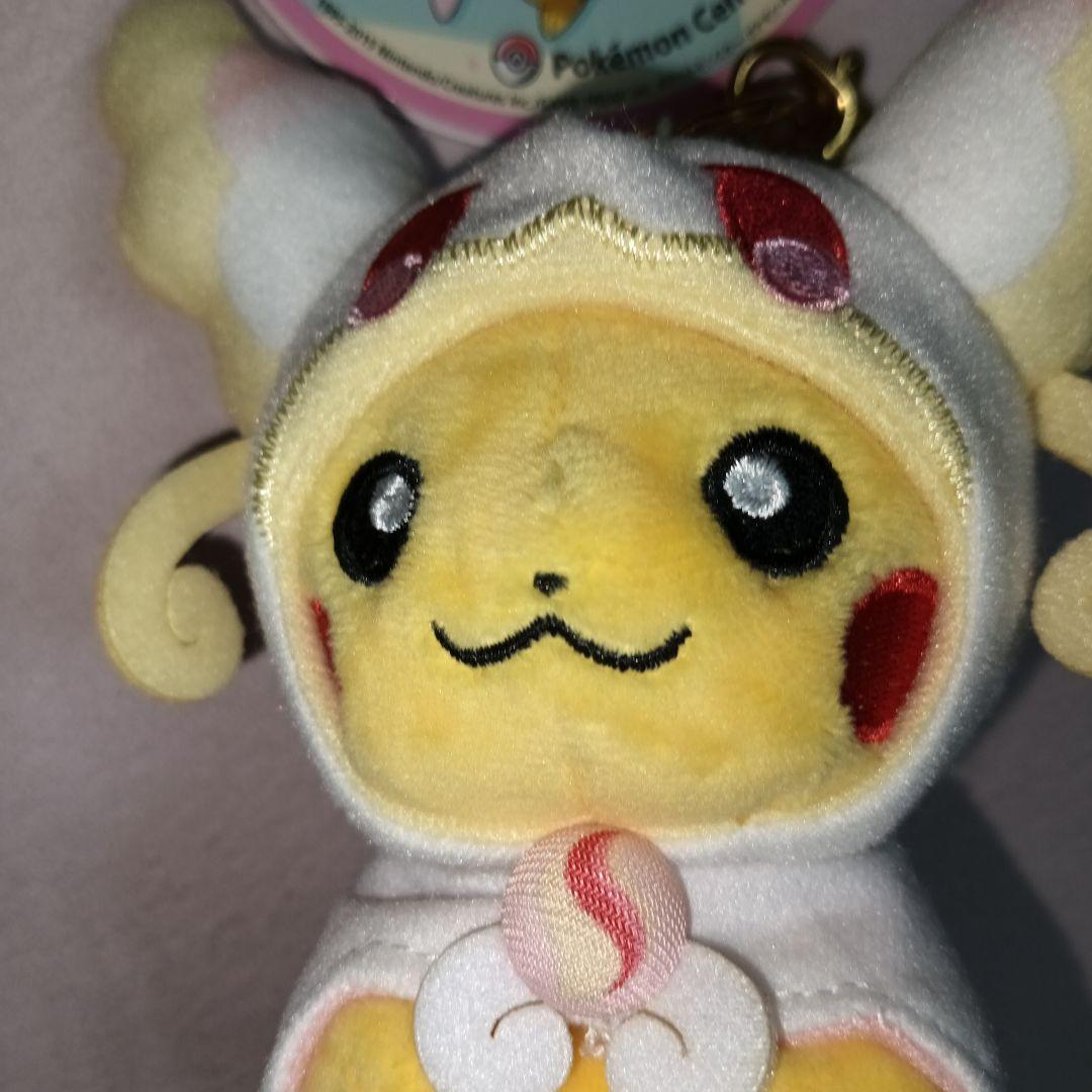 メガタブンネポンチョを着たピカチュウ ぬいぐるみマスコット ポケモンセンター