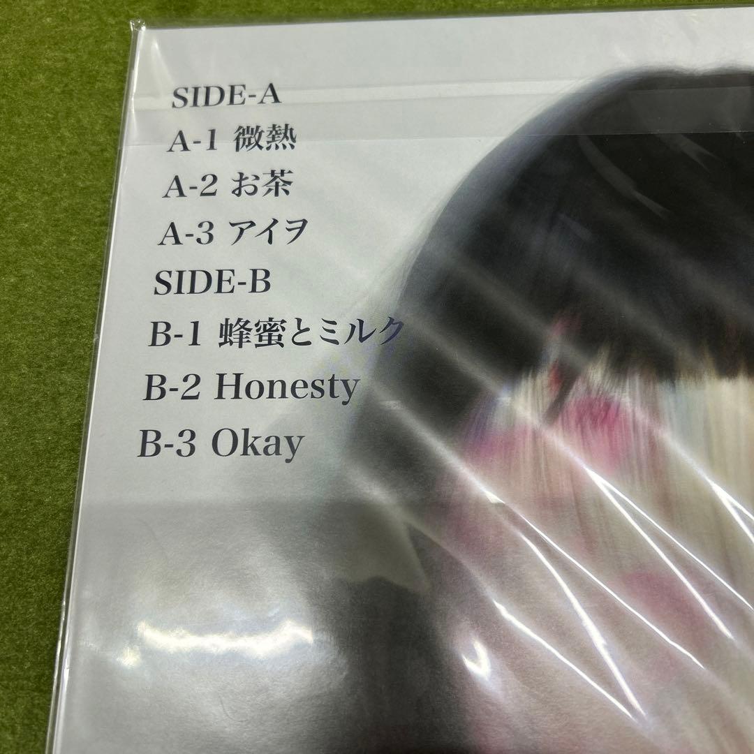 Ua／Are U Romantic? レコード