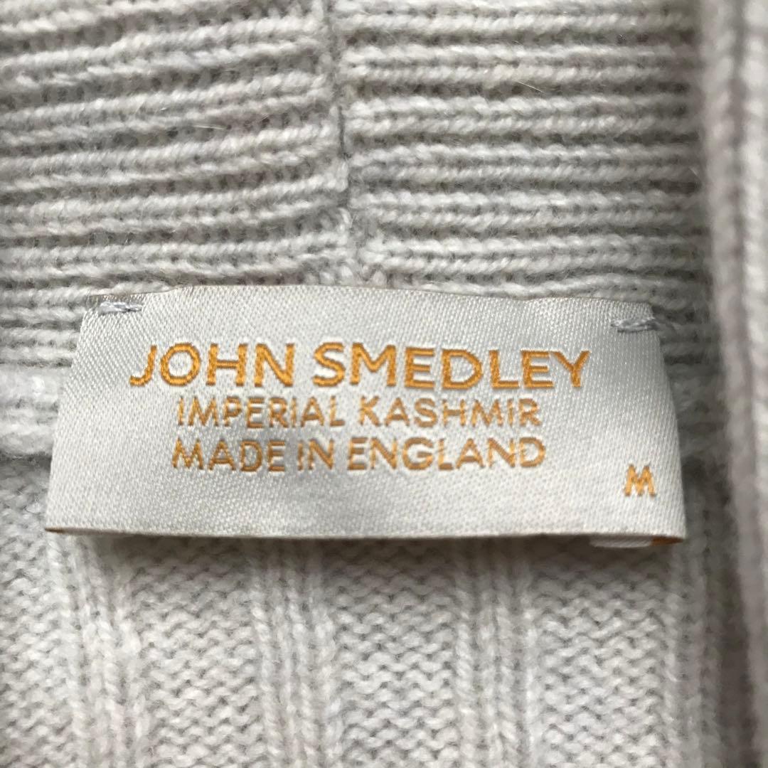 美品　JOHN SMEDLEY インペリアルカシミヤ　ロングカーディガン