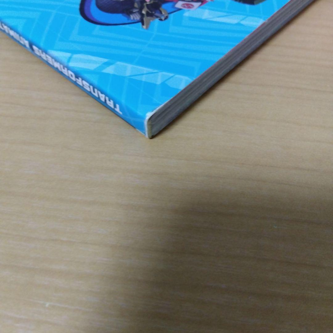 TRANSFORMERS ANIMATED： THE ARRIVAL