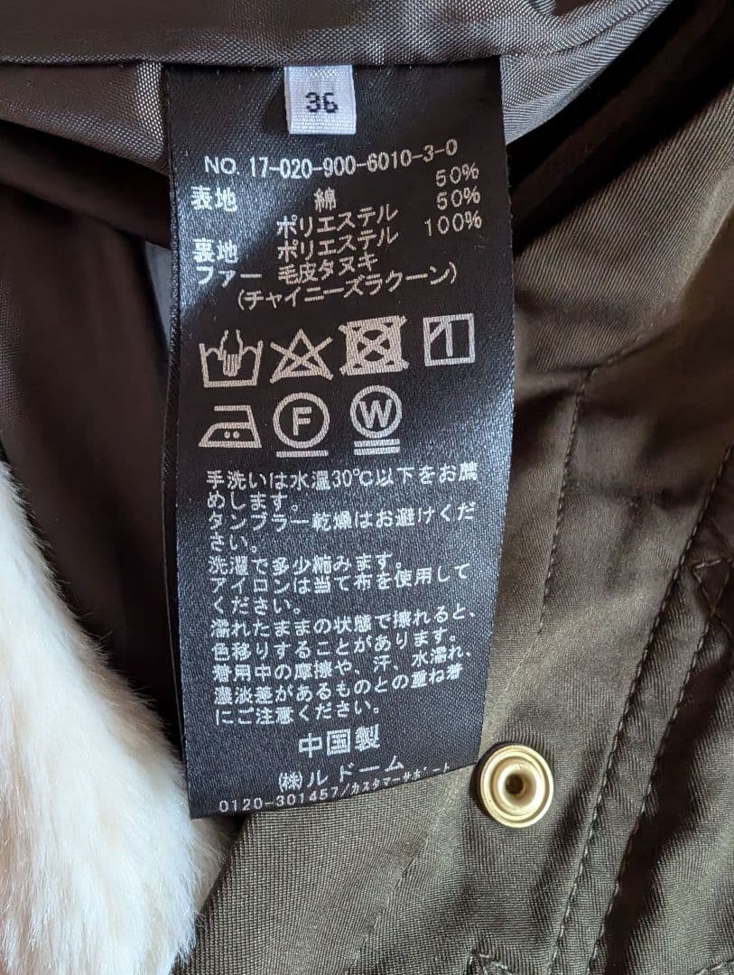 IENA◎モッズコート◎ファー・ライナー付　カーキ
