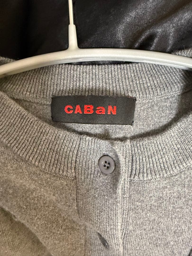 caban カーディガン