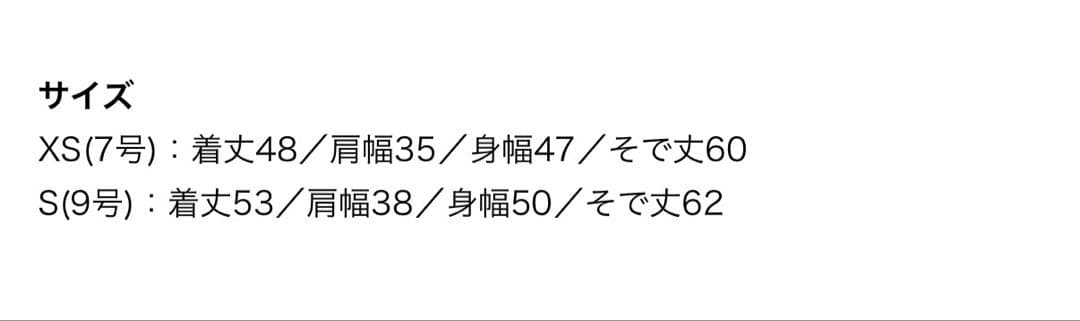 caban カーディガン