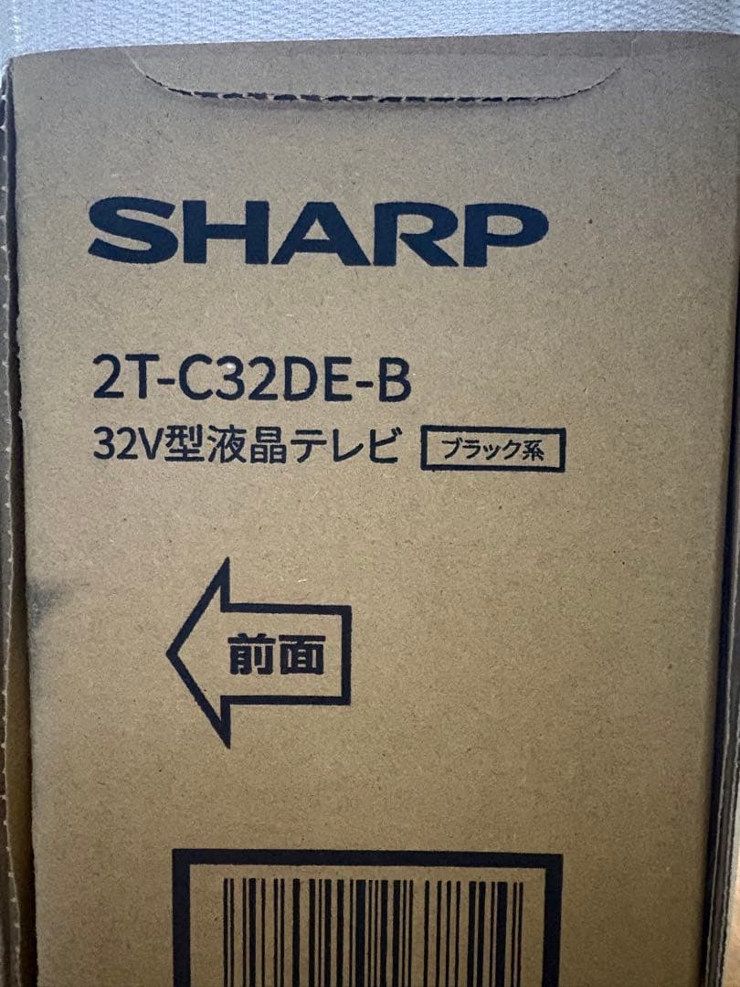 SHARP AQUOS 32V 液晶テレビ